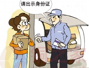 Բͨʵʵ ļϢȫϴ