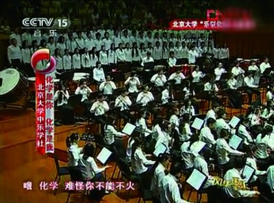 УԴ""ѧ㻯ѧҡϱ