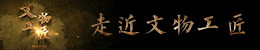 ﹤